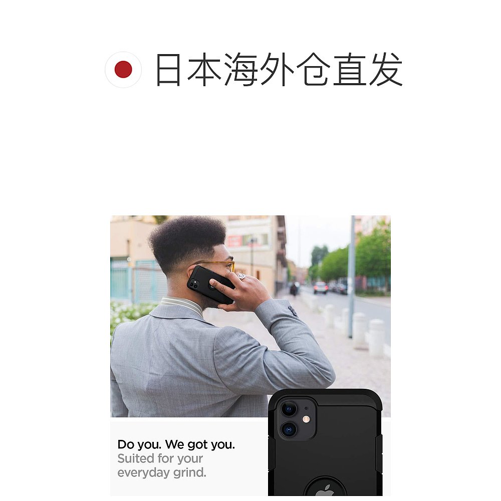 Spigen iPhone 11防摔减震手机壳076CS27190保护壳-图1