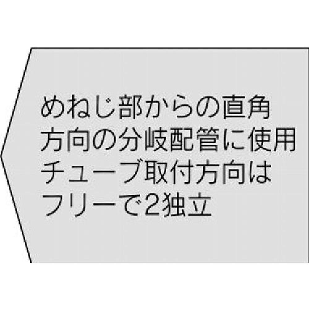 【日本直邮】Sk11 联轴器 双universal 12mm孔用 R1/2 KQ2VD12-04 - 图2