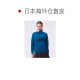 ຍີ່ປຸ່ນສົ່ງໂດຍກົງ LANVIN SPORT ເສື້ອກັນໜາວແບບມີສາຍລົມກັນລົມແບບມີຈຳກັດທາງອອນລາຍ ເສື້ອຢືດເສື້ອຢືດສີ 2025 ດູໃບໄມ້ລົ່ນແລະລະດູຫນາວ