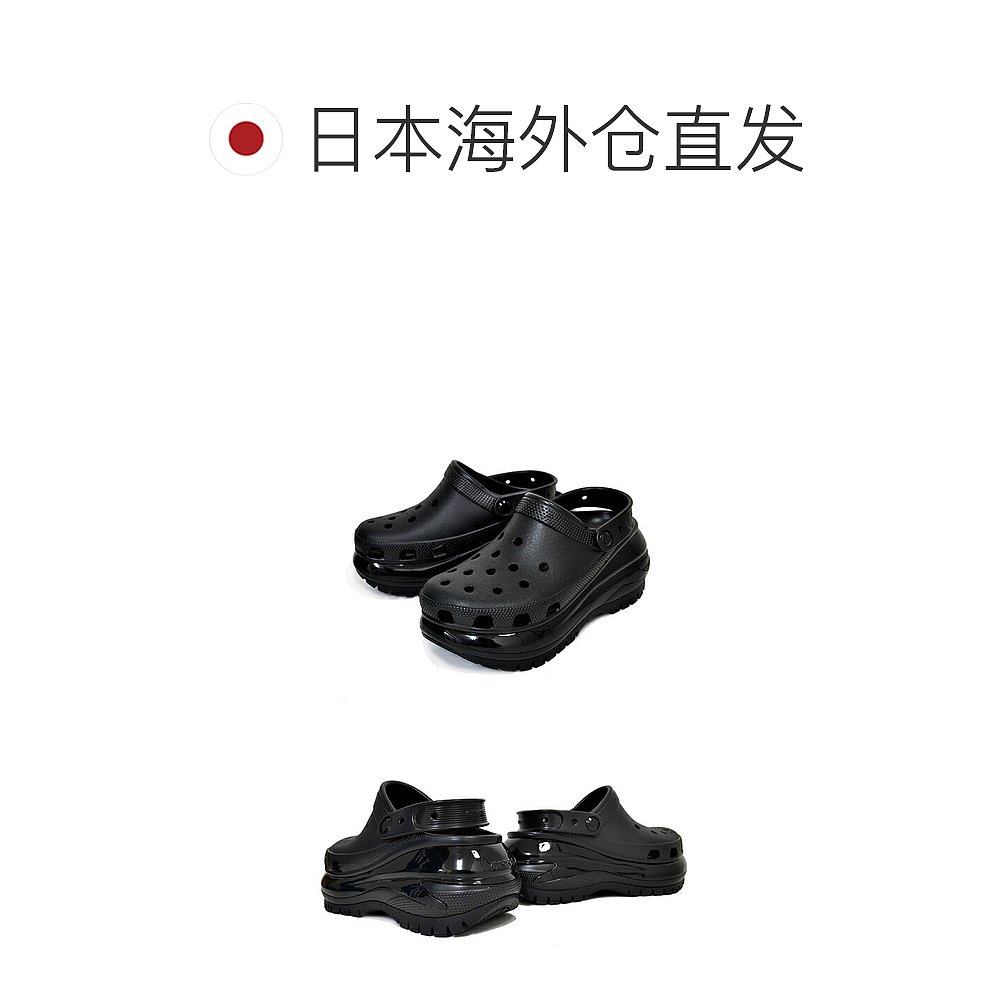 日本直邮crocs CLASSIC MEGA CRUSH CLOG 207988-001 凉鞋 穆勒鞋 - 图1