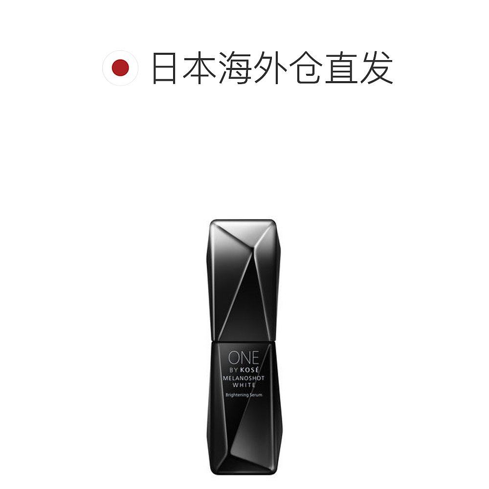  天猫国际探物日本液态精华