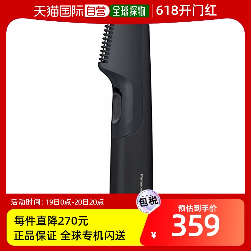 松下Panasonic 电动理发器修眉刀修毛器黑色ER-GK20-