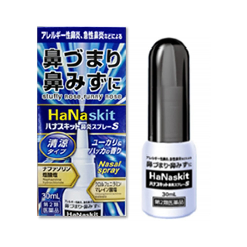 日本直邮隆光hanaskit S鼻窦炎过敏性喷雾 30ml 爱知县 - 图0