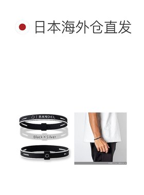 日本直邮班德尔 BANDEL STRING METALLIC 手链 弦金属手链