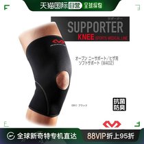 Japan Direct mail McDavid sports protective open kneecap kneecap left and right use soft protective gear M402