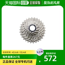 (Japan Direct Mail) Jubilee Bike Sprockets CS-R7000 CS-R7000 11S 11-32T 1234680258