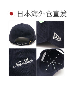 日本直邮New Era 帽子 休闲经典 调节扣 海军蓝 14744717