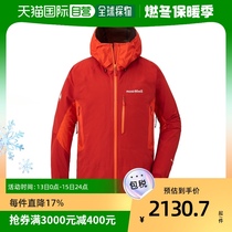 Day Tide Runners legs Montbell Montbeau Mens Pie Coats Dyna Action Lioncap RD S1102533