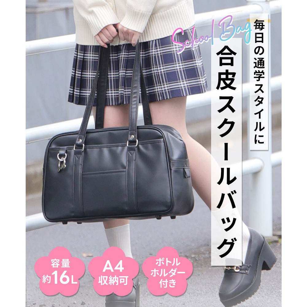 日本直邮Honeys 仿皮波士顿型大容量A4尺寸学生书包 HN6029AW0026,淘宝优惠券,粉丝福利购,淘宝优惠卷