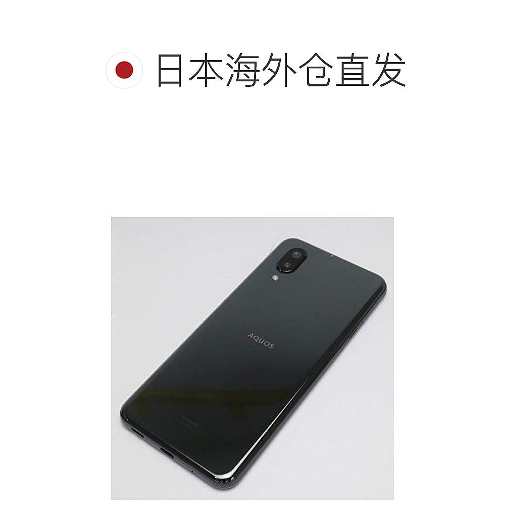 【日本直邮】sharp国内免费aquos 天猫国际探物日本手机
