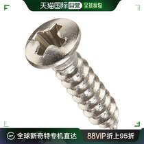 (Japan Direct Mail) Fender Finda Guitar Parts 994923000 Cen Body Guard Board Screws