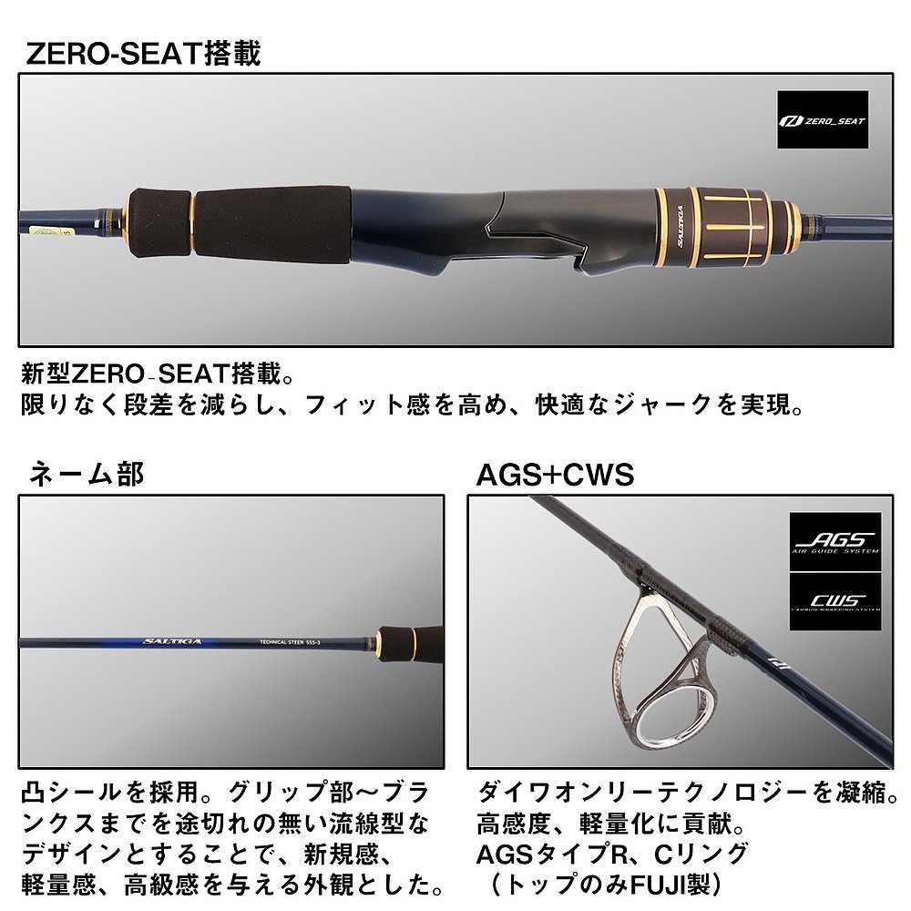 日本直邮Daiwa Jigging Rod 25 Saltiga J TS (Technical Steer) - 图2