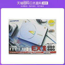 Japan Direct mail Olympus Olympus TURBO MO Mini EX II Small magnetic disc driver silver 640MB