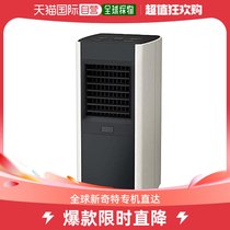 (Japan Direct Mail) Love Litho Yama Warmer 1200W ~ 8 post 17 × 37 × 19cmJCH-12TDS