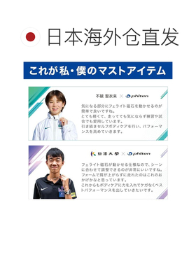【日本直邮】法藤RAKUWA 磁力项链 EXT​​REME Station 黑色 50cm