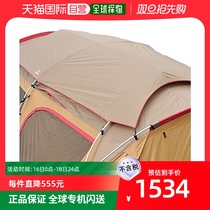 (Japan Direct Post) Snow Peak tent Outer roof Landerlock 2 Bedroom Tent dedicated TP670SR