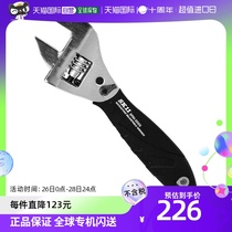 (Japan Direct Mail) SK11 Ratchet Type Active Wrench Large Opening Width 28mm SRM-200S
