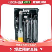 (Japan Direct Mail) Anex Anx Precision Double Head Replacement Hexagon Screwdriver 3 Fitting 6 Groups