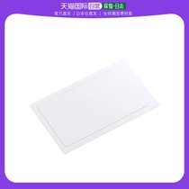 (Japan Direct mail) sony Sony screen protective film digital camera liquid crystal screen protective film PCK-LS1E