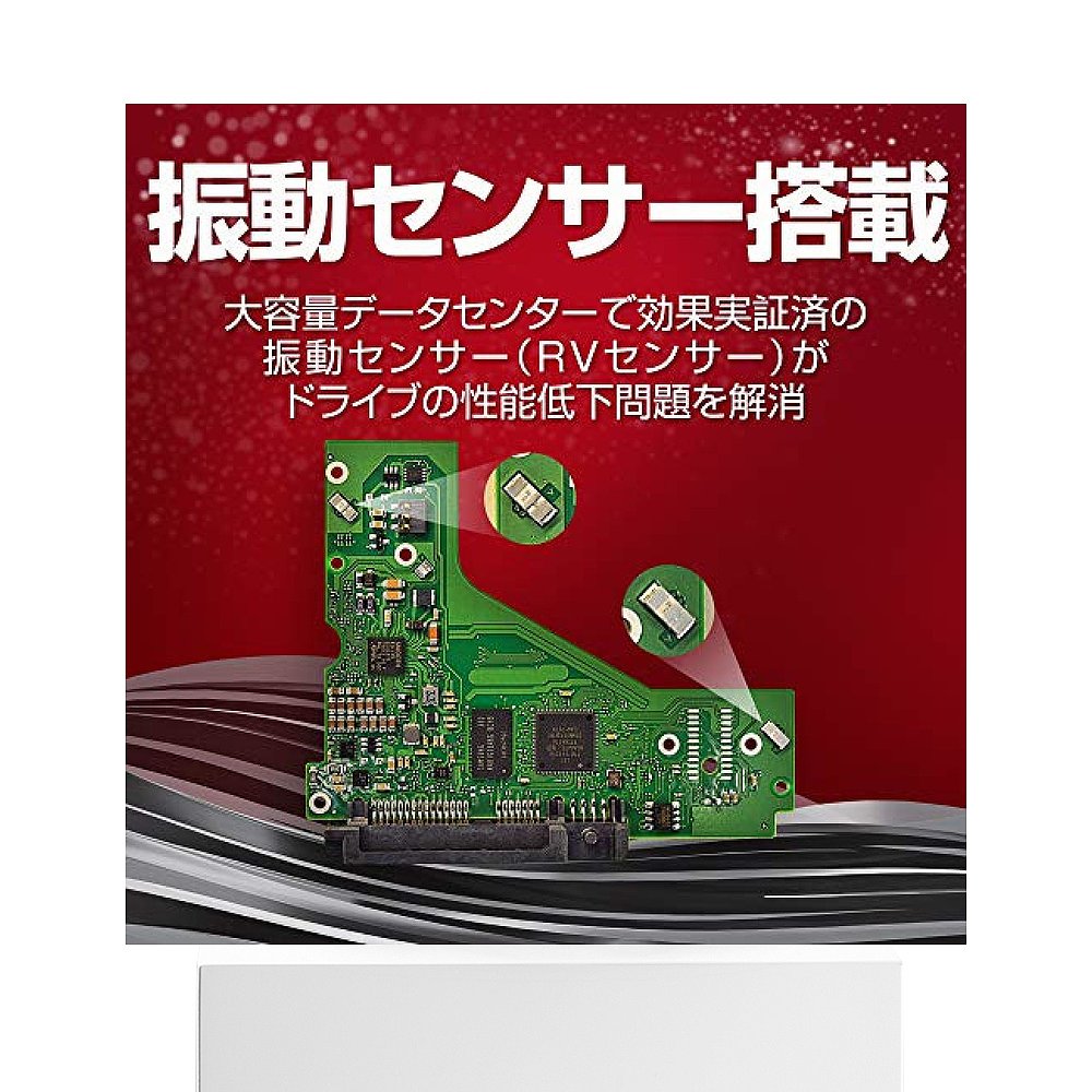 【日本直邮】 希捷内置硬盘CMR 6Gb/s 5900转64MB PC ST4000VN008 - 图3