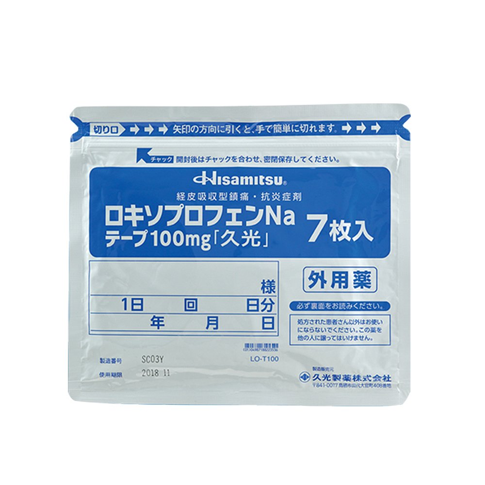 【日本直邮】久光制药Hisamitsu关节炎肌肉痛外伤肿胀贴正品进口_天猫国际探物日本_OTC药品/国际医药-第2张图片-提都小院