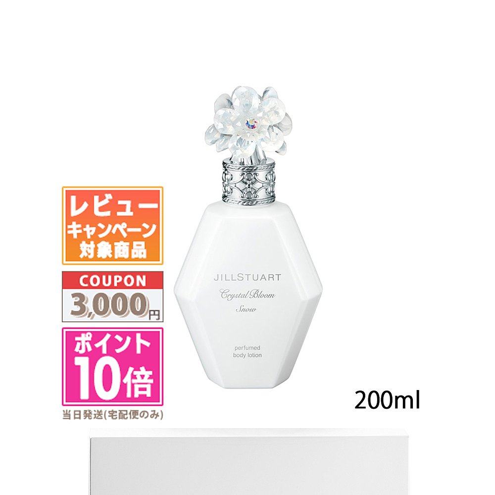  天猫国际探物日本身体乳/霜