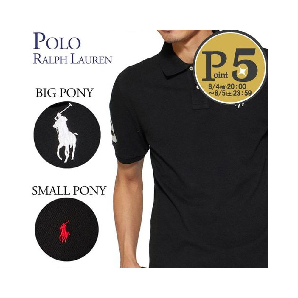 日本直邮 Polo Ralph Lauren Polo衫 Big Pony/Small Pony 323670