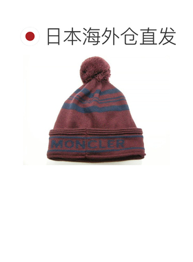 日本直邮MONCLER 蒙克莱尔男士针织帽毛线帽2017-18秋冬款
