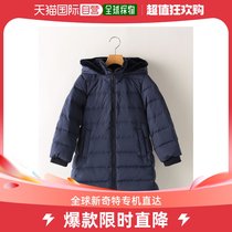 Japan Direct mail SHIPS KIDS Children 100-130cm Sustainable long down Down Clothing Elegant Casual Style