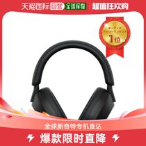 Japan Direct mail SONY Sony Wireless headphones Noise reduction High resolution WH 1000 M5 BM Keio