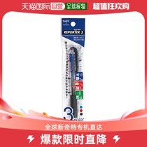 (Japan Direct Mail) Tombow dragonfly 3-color oily ballpoint pen FCB-131