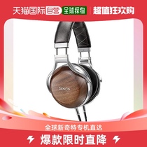 (Japan Direct Mail) Denon Sky Dragon Head Headphones High Resolution Sound Source Compatible Walnuts Wood Grain