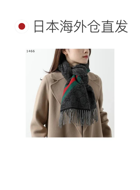 日本直邮GUCCI 围巾 570603 3G200 GG标志 羊毛 4068/海军蓝