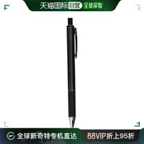 (Japan Direct Mail) ZEBRA Zebra SLA-300 Ballpoint Pen 0 7mm (dark grey pen holder)