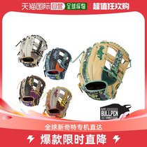 Japanese direct mail rawlings universal baseball glove for the first place