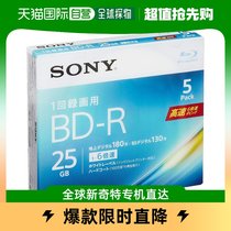 (Japan Direct Mail) Sony Sony Video Blu-ray disc 5BNR1VJPS6 (BD-R Tier 1 6 times Speed 5)