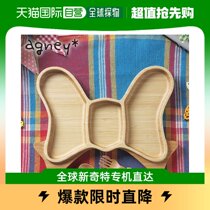 Japan direct mail agney children cutlery suit a plate of ribbon tray 3 pieces of boy girl baby natural material