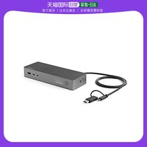 (Japan Direct Mail) StarTech com expansion dock USB Type-C Type-A Dual 4K Display 100W