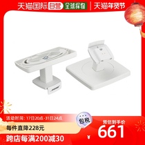(Japanese direct mail) BOSE sound tripod OmniJewel ceiling bracketed sound bracket white