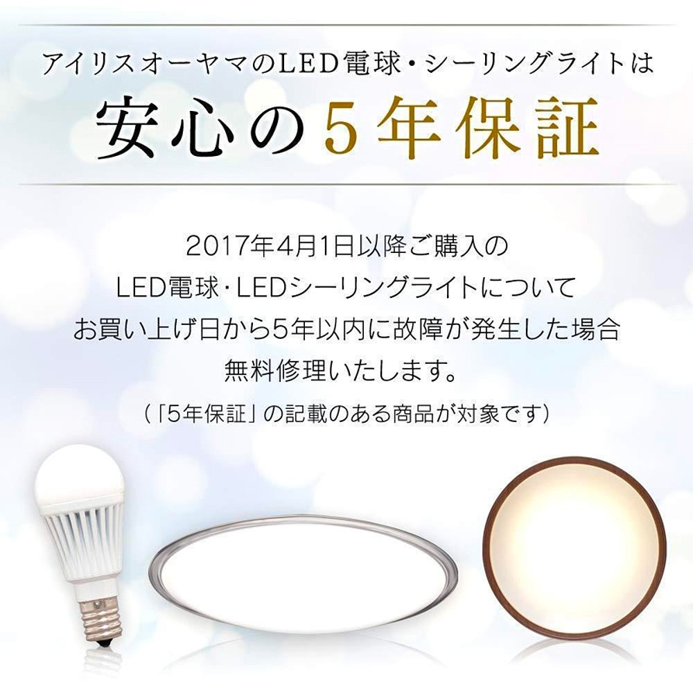 【日本直邮】IRIS LED灯泡 26mm/100w 广域光 自然光 LDA14NG10T5 - 图2