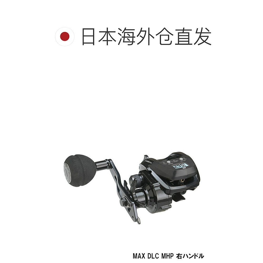 自营｜Abu Garcia 船舶卷轴 MAX DLC MHP 右手柄船舶双轴卷轴 - 图1