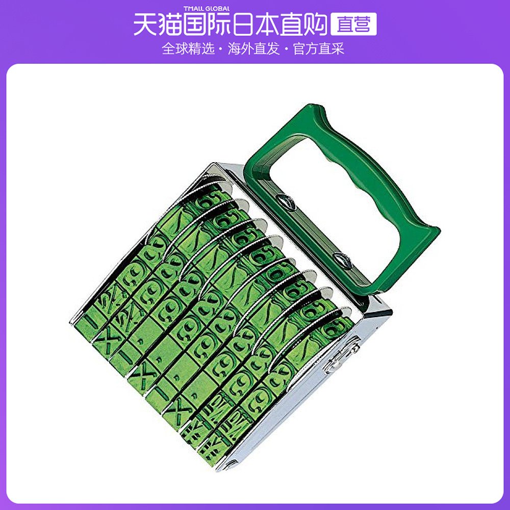 【樹脂凸版】活版印刷 初号 18pt 4号 5号ぐらい 漢字 正楷書体 明朝体 樹脂凸版】活版印刷 初号 18pt 4号 5号ぐらい 漢字 正楷書体 明