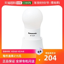 (Japan Direct Mail) Panasonic Panasonic Bulb LED Spherical Bulb is durable and convenient to carry