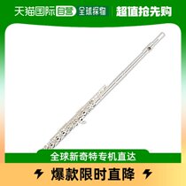 (Japan Direct Mail) Pearlpipe Musical Instrument Long Flute Adult Speed Silver Plated With Anello Containing Bag Grey