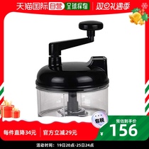 (JAPAN direct mail) PEARL METAL wringing machine BLKP transstyle food spoilers qualify black chefs with small