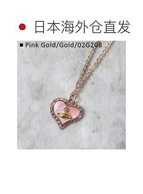 日本直邮Vivienne Westwood 项链 Petra 吊坠 63020103 女士吊坠