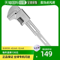 (Japan Direct Mail) SK-II Active Wrench Five Gold Tool Steamers Repair use convenient and large opening 60mm