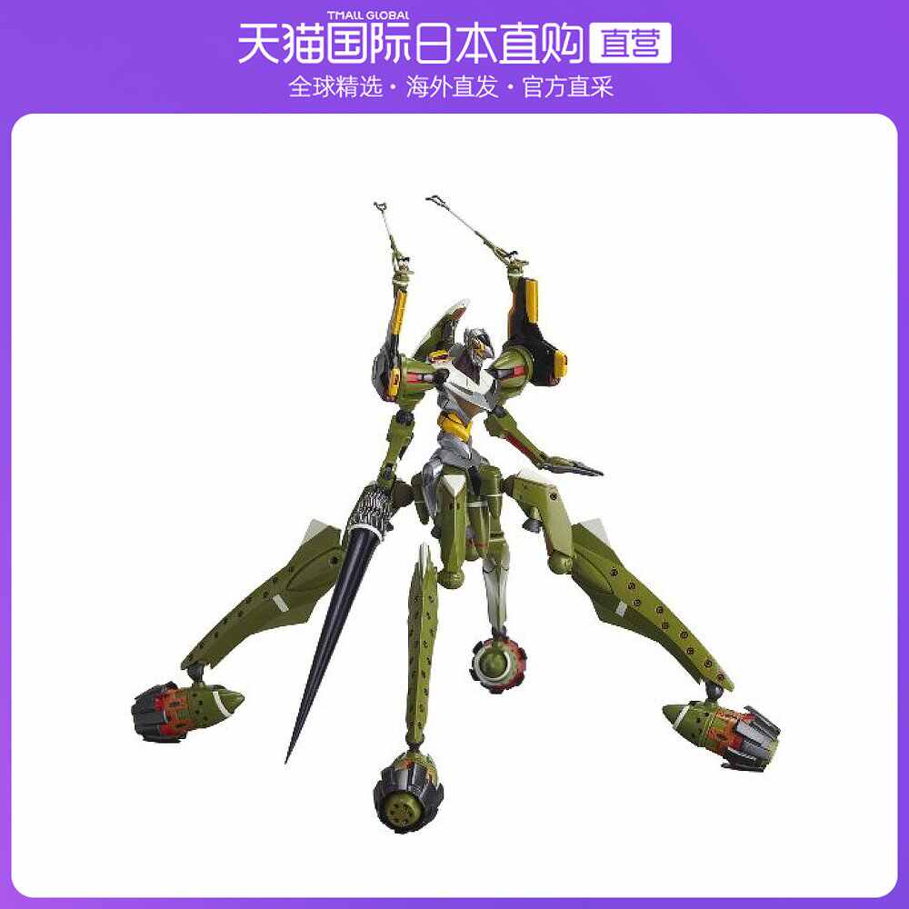 Eva5号机 新人首单立减十元 22年4月 淘宝海外