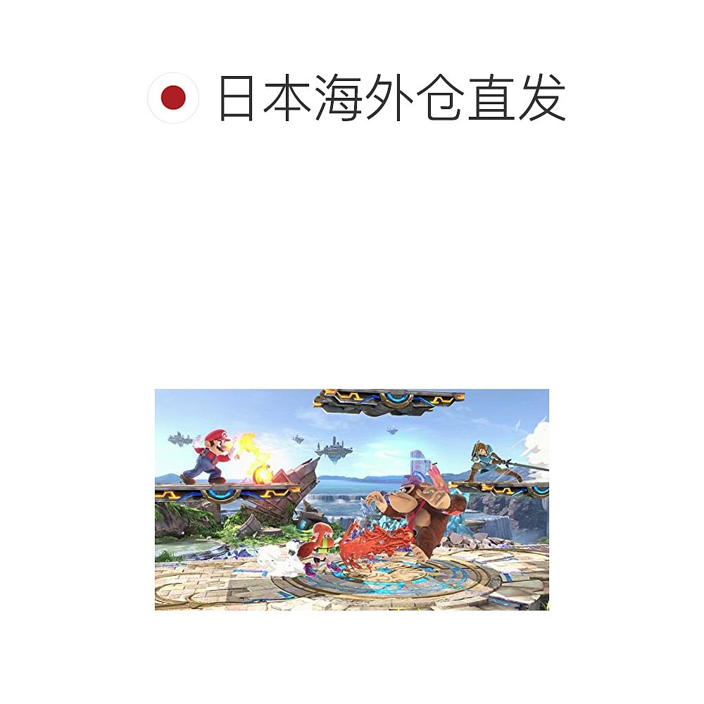 【日本直邮】nintendo任天堂儿童智能玩具SPECIAL-Switch游戏 - 图1