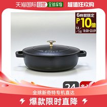Japan Direct Mail STAAUB Blazer24cm Frying Pan Foundry Enamel Pan Utensil Black 2 4L12612425